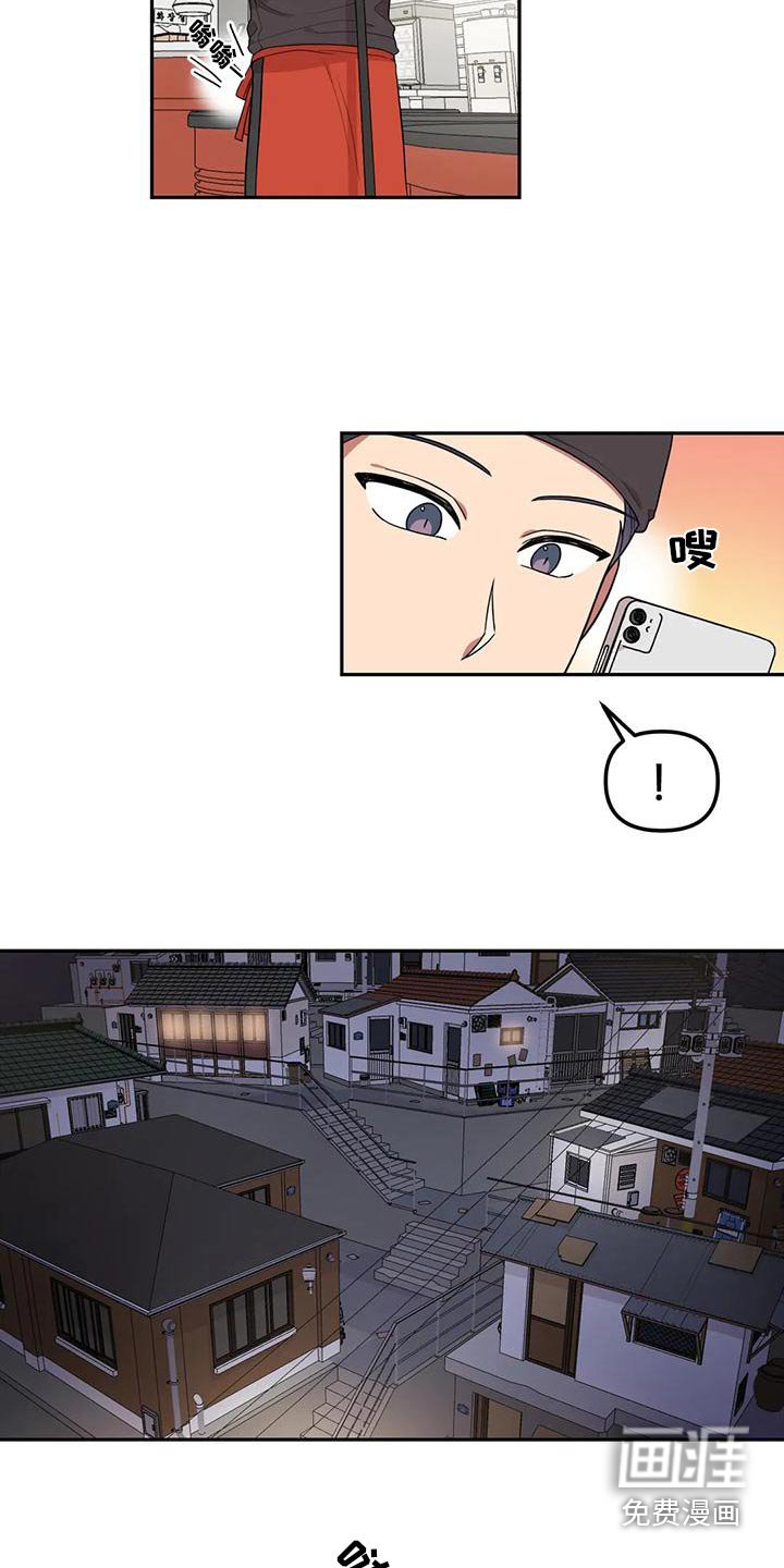 第33章：没什么
