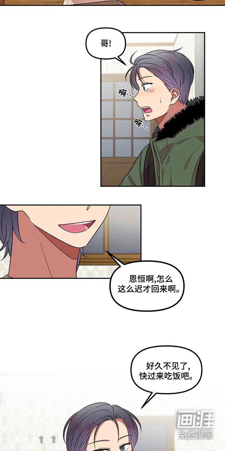 第33章：没什么