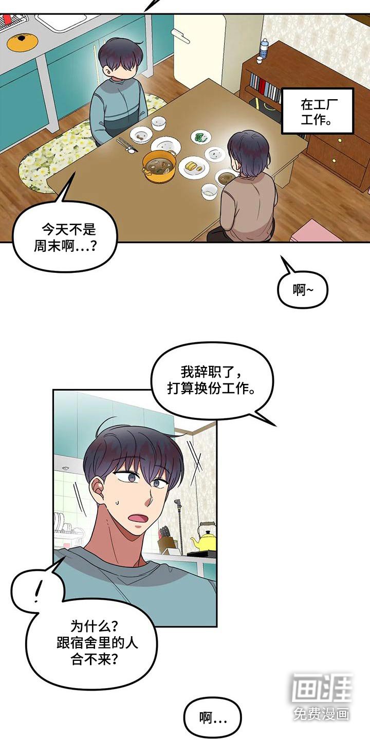 第34章：回来