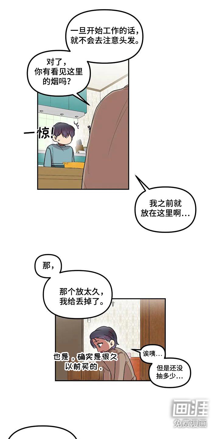 第34章：回来