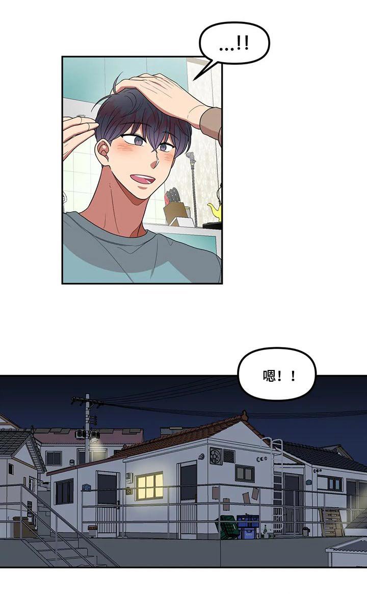 第34章：回来
