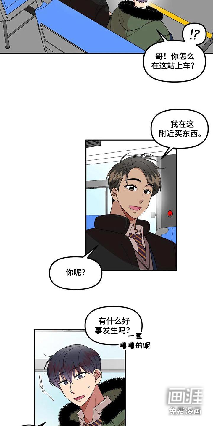 第34章：回来