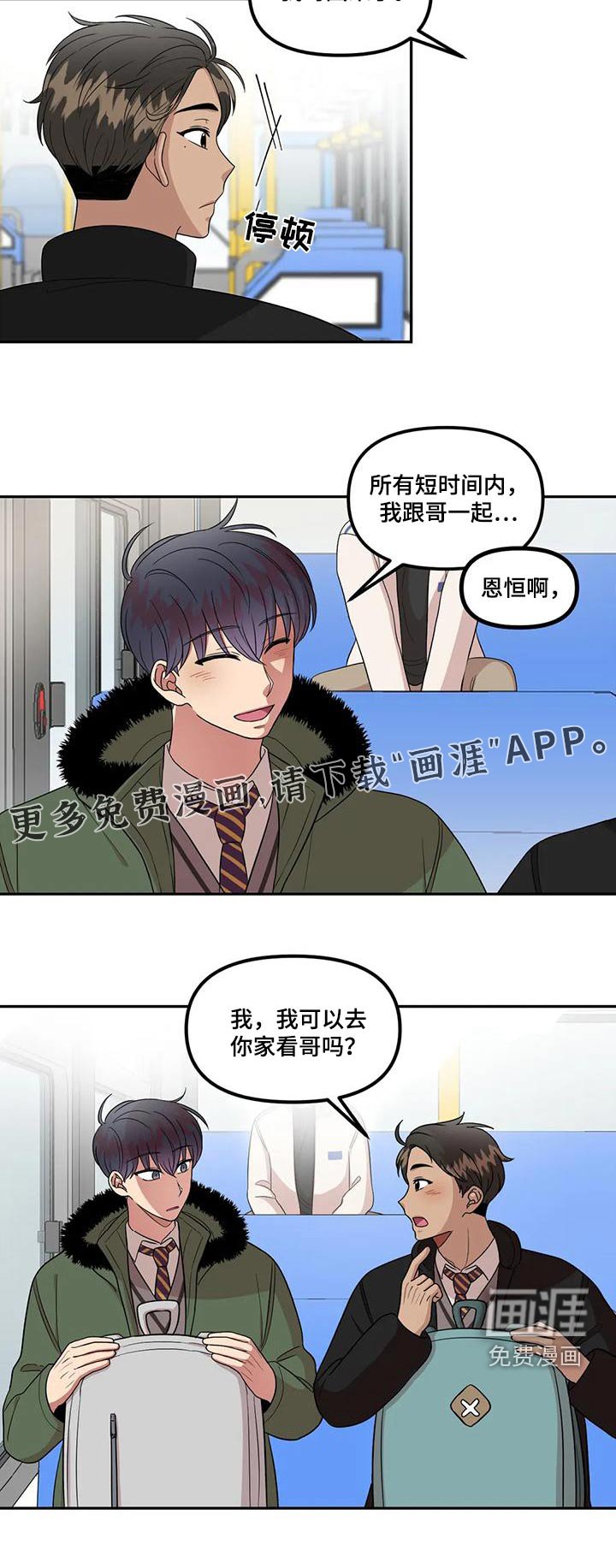 第34章：回来