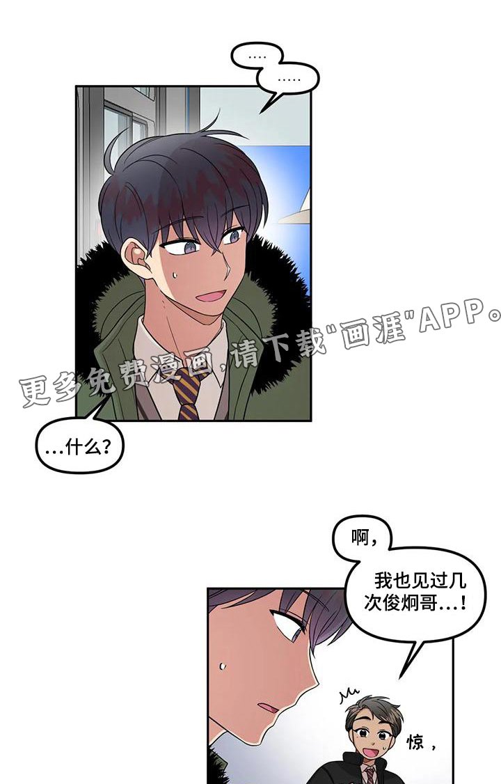 第35章：形象