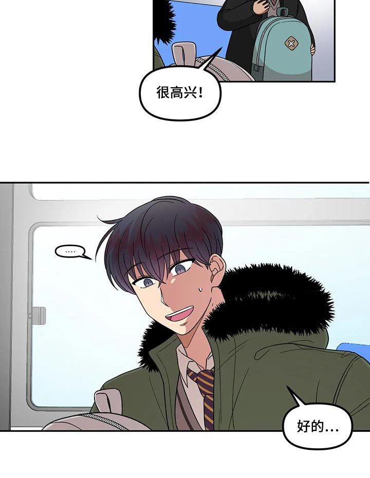 第35章：形象