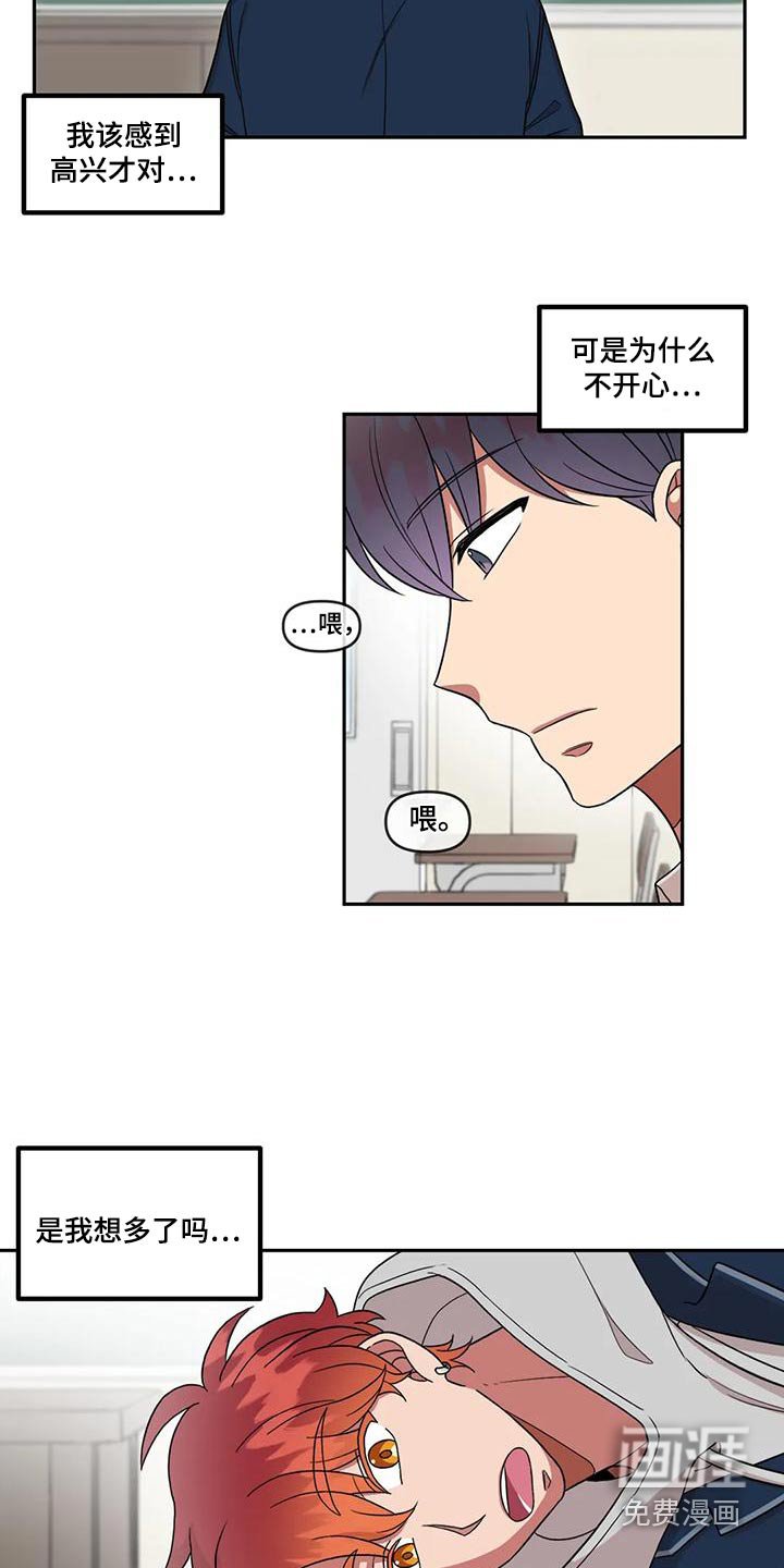 第35章：形象