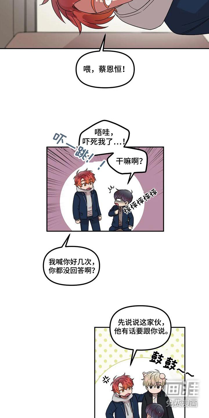 第35章：形象