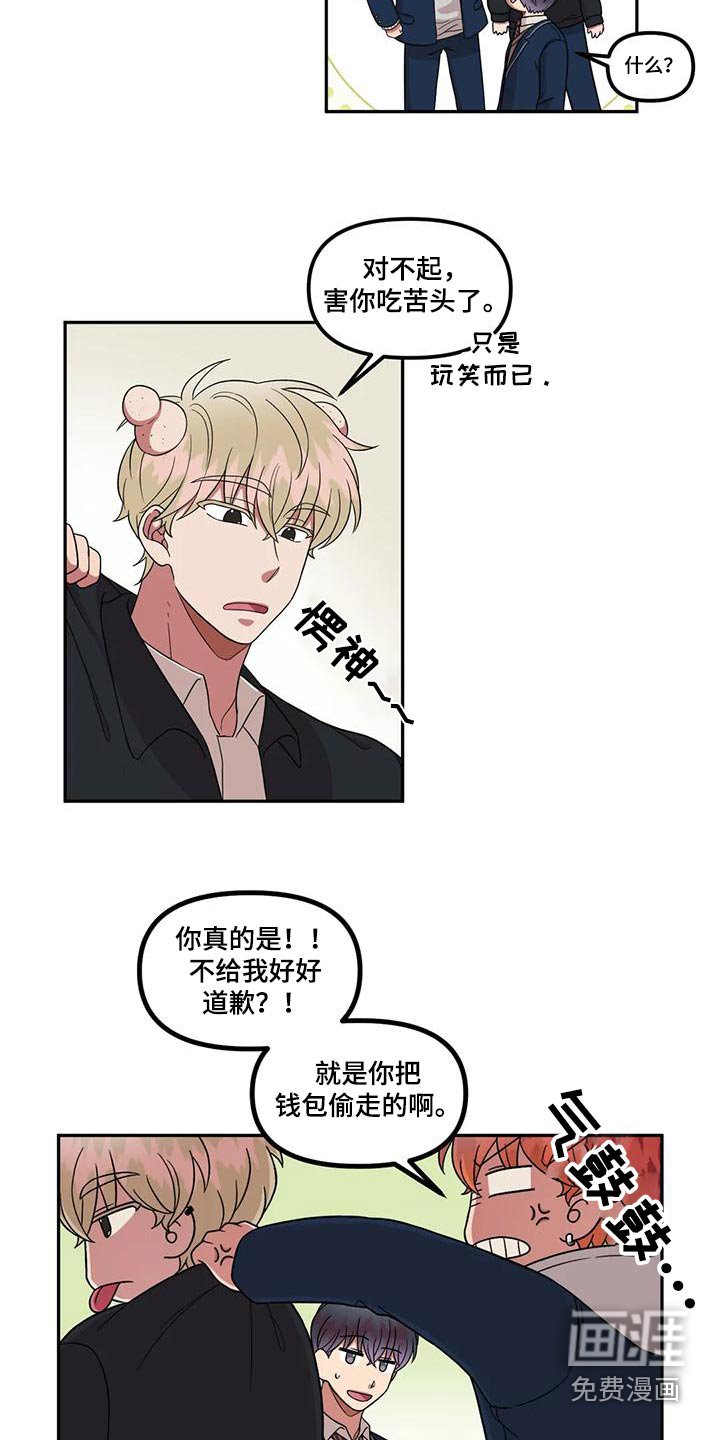 第35章：形象