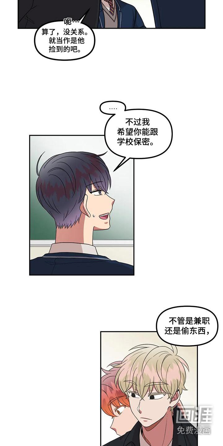 第35章：形象