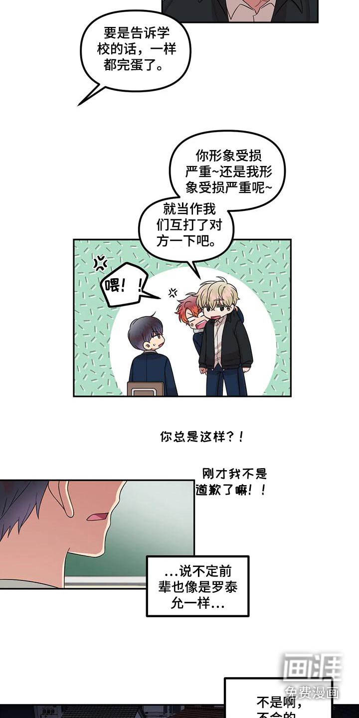 第35章：形象
