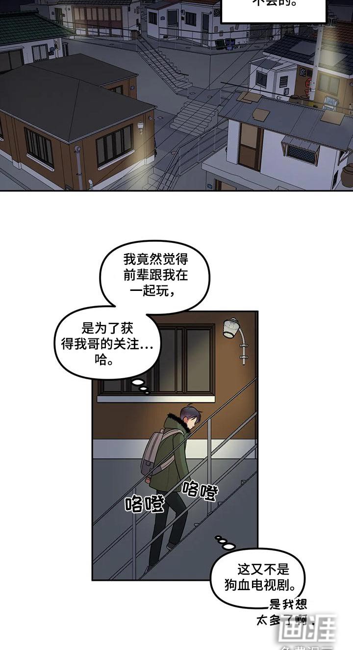 第35章：形象