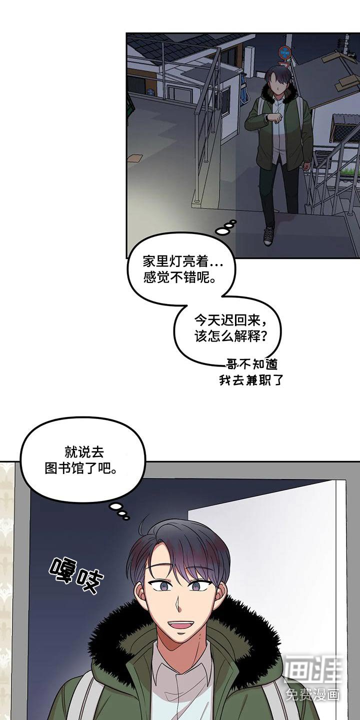 第35章：形象