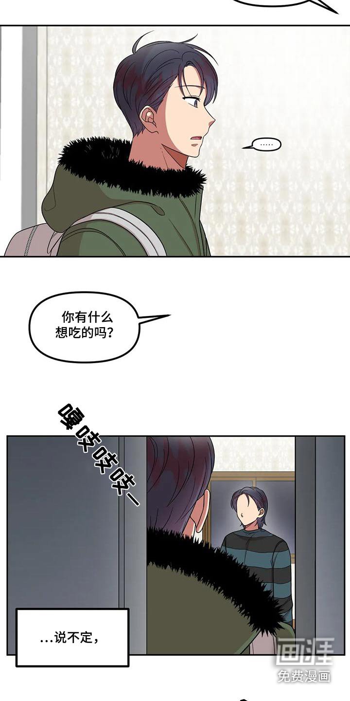 第35章：形象