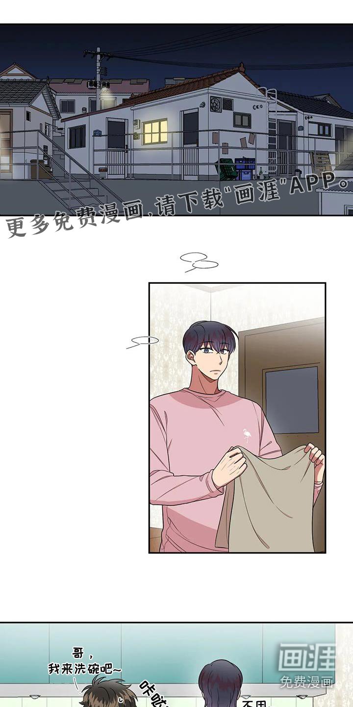 第36章：回答