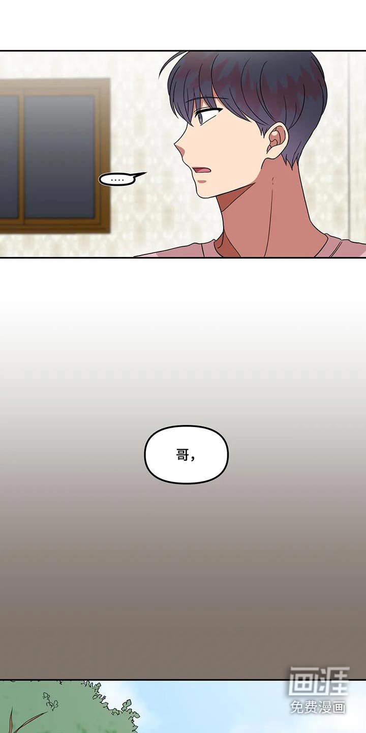 第36章：回答