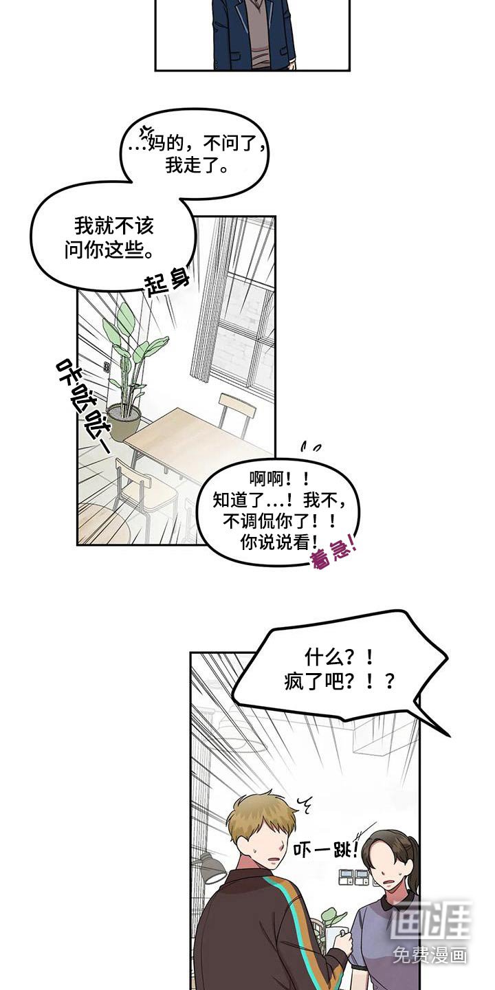 第38章：办法