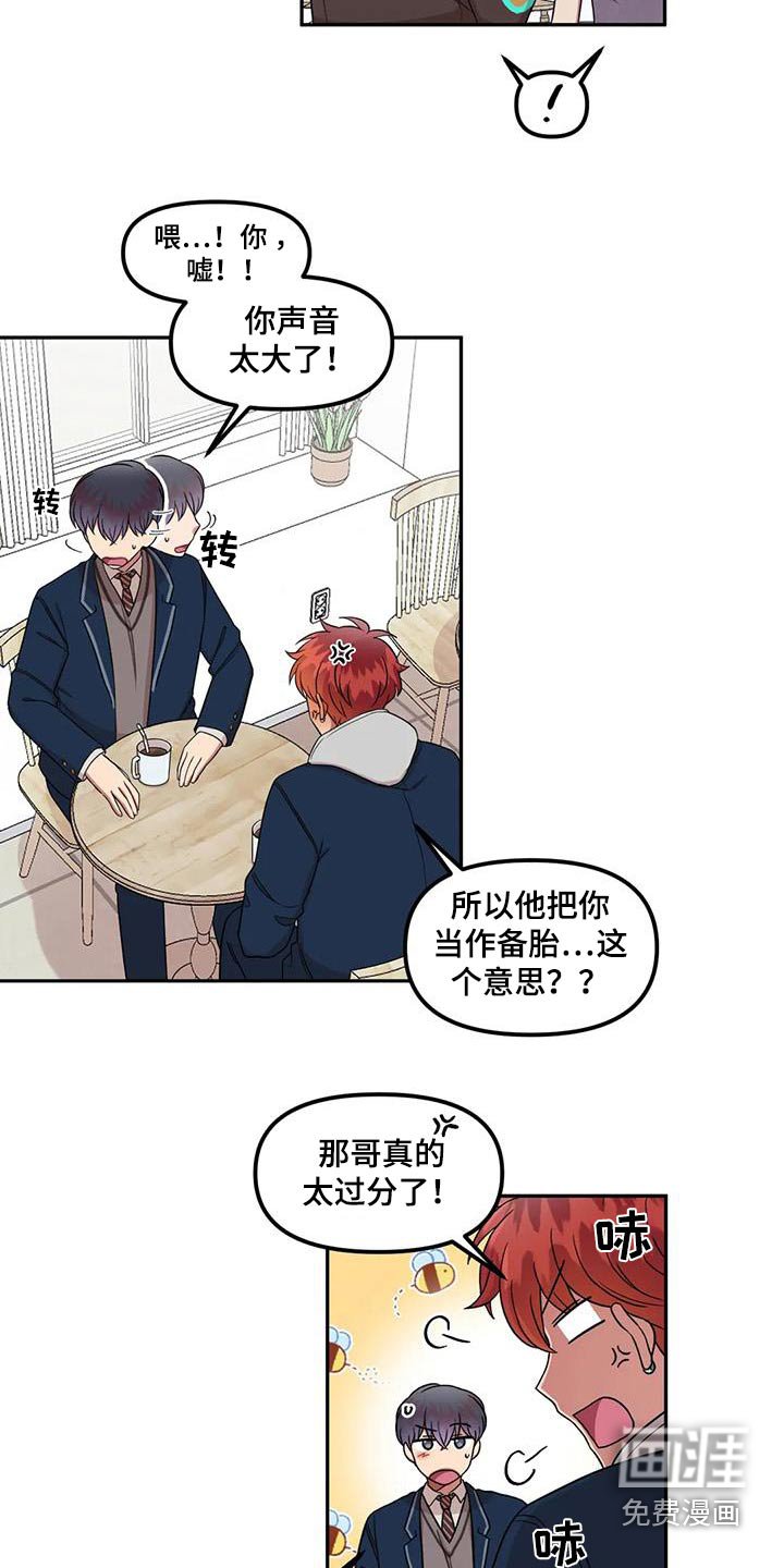 第38章：办法