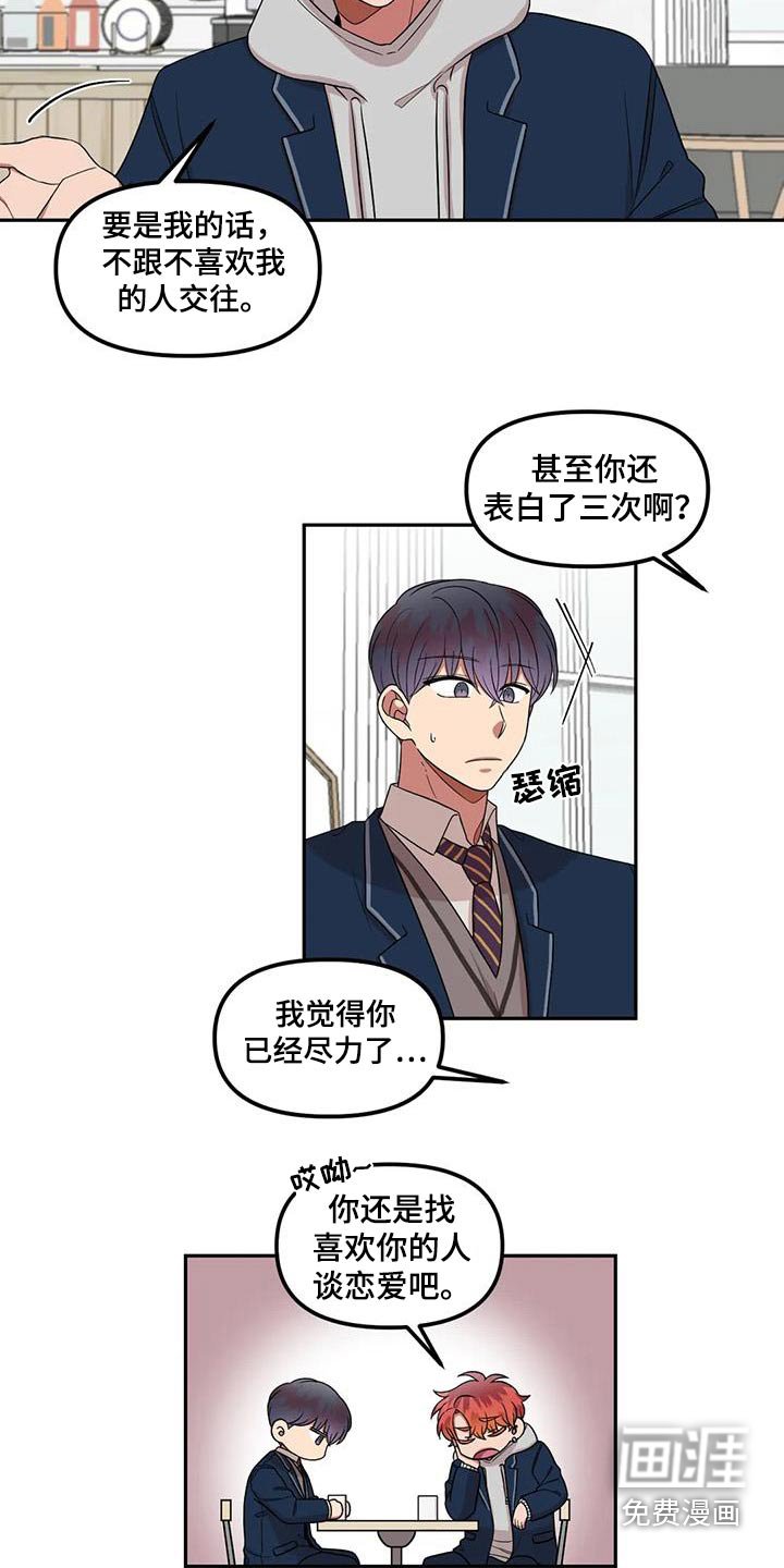 第38章：办法