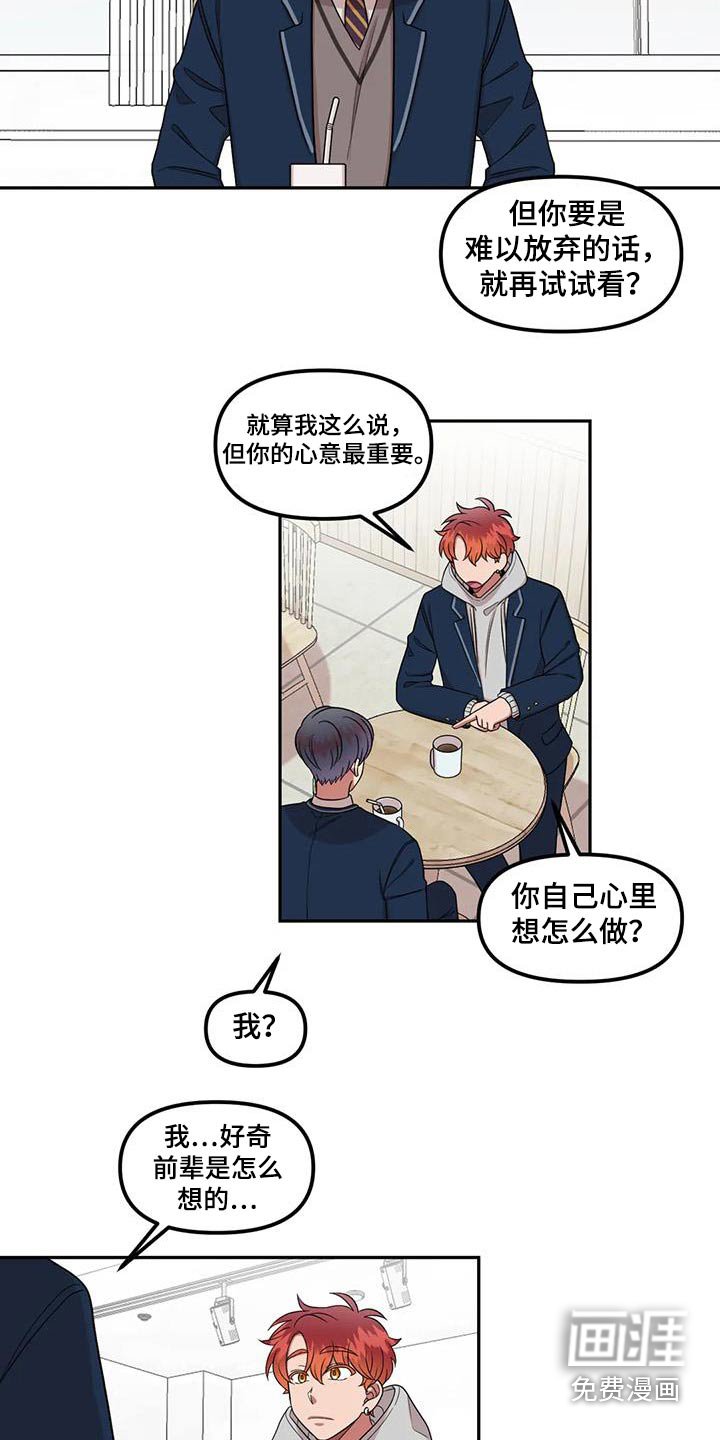 第38章：办法