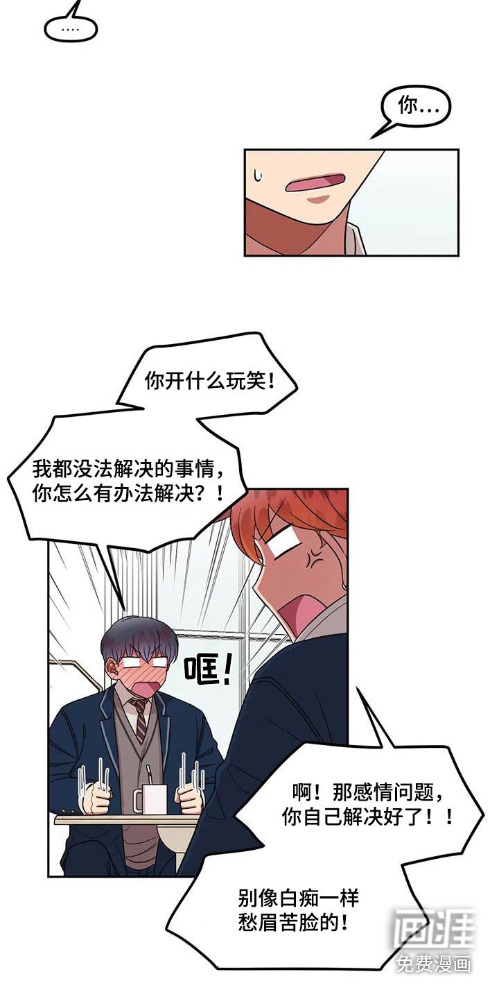 第38章：办法