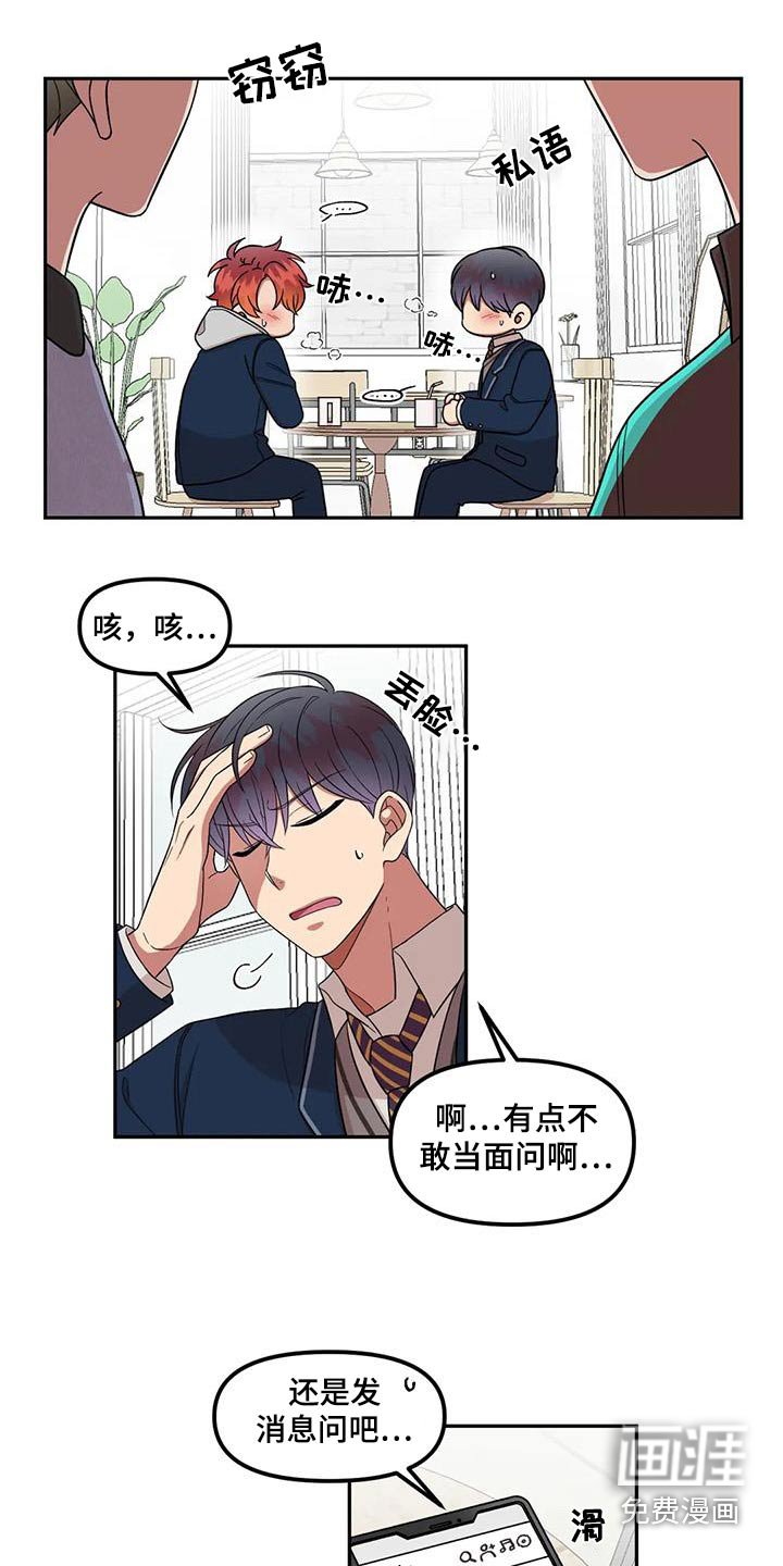 第38章：办法