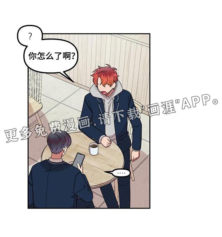 第39章：朋友