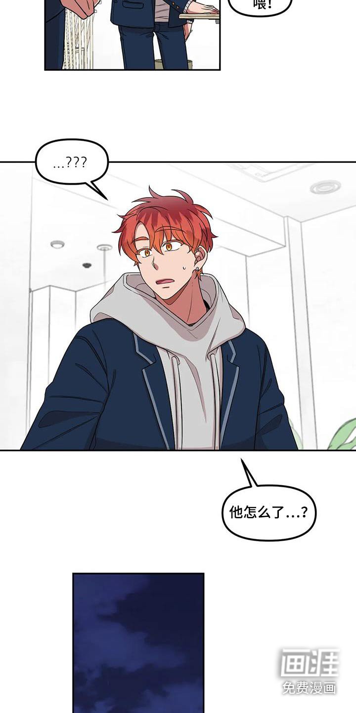 第39章：朋友