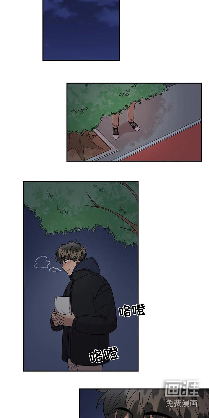 第39章：朋友