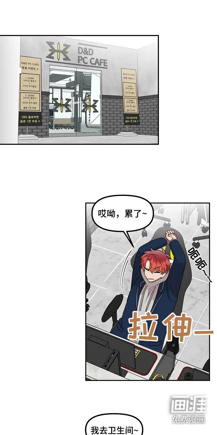 第39章：朋友
