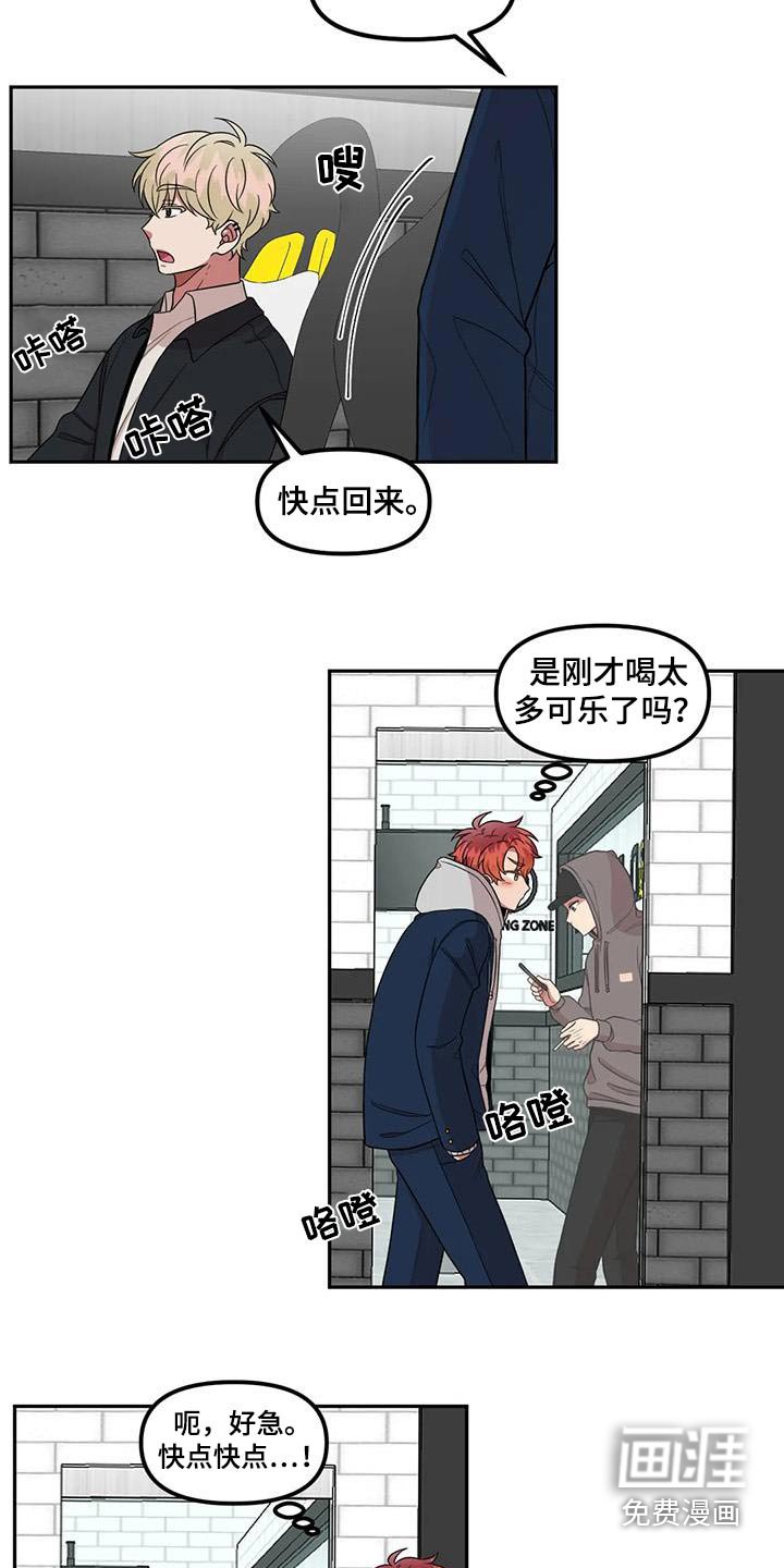 第39章：朋友