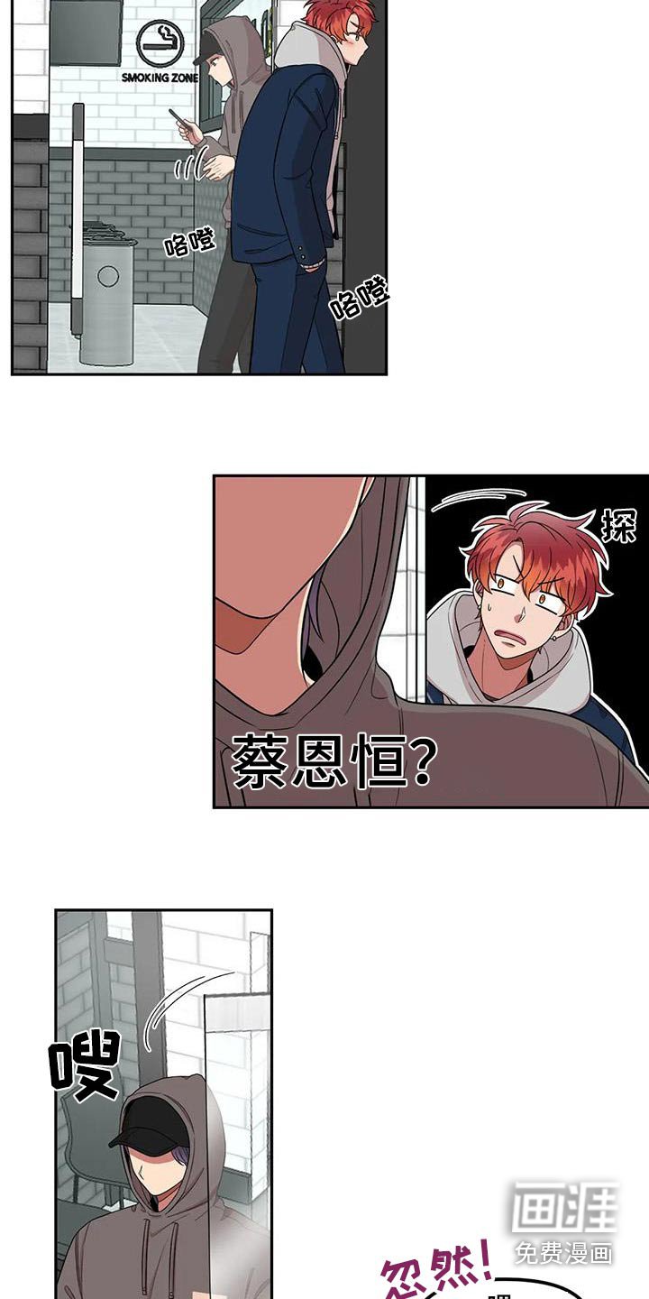 第39章：朋友