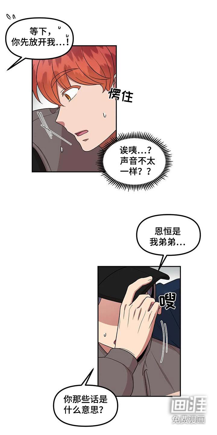 第39章：朋友