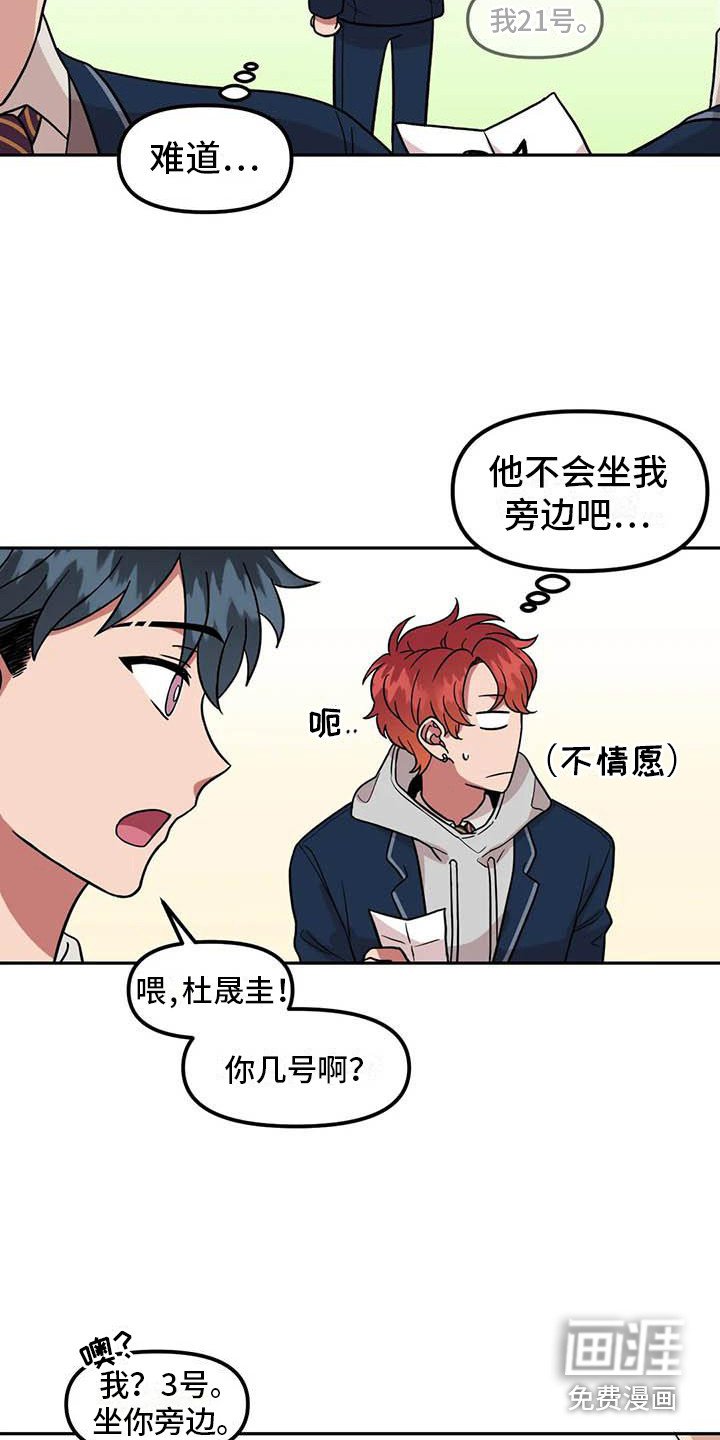第4章：一直盯着