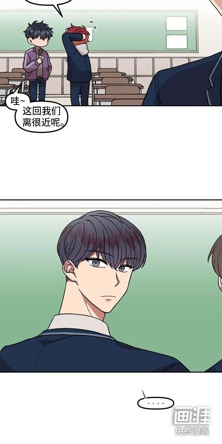 第4章：一直盯着
