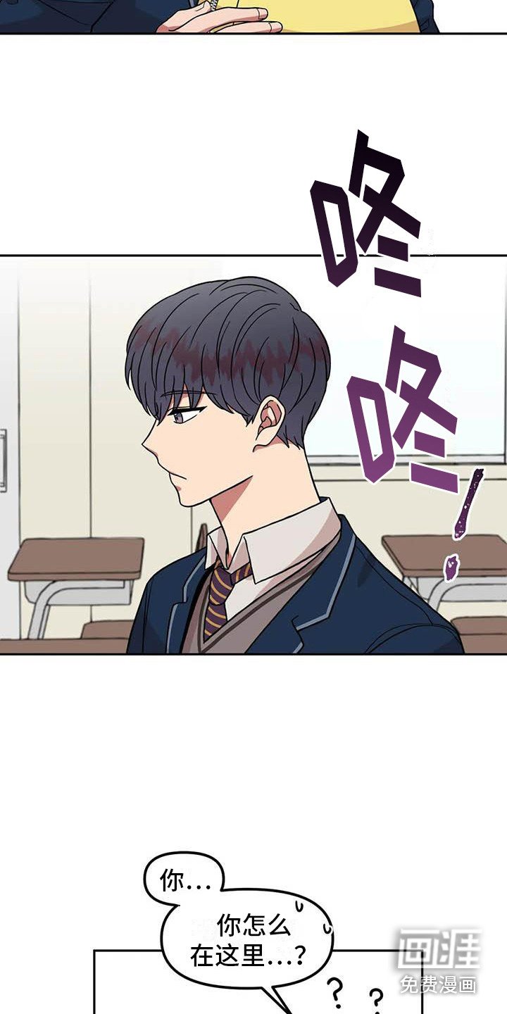 第4章：一直盯着