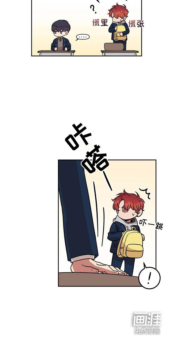 第4章：一直盯着