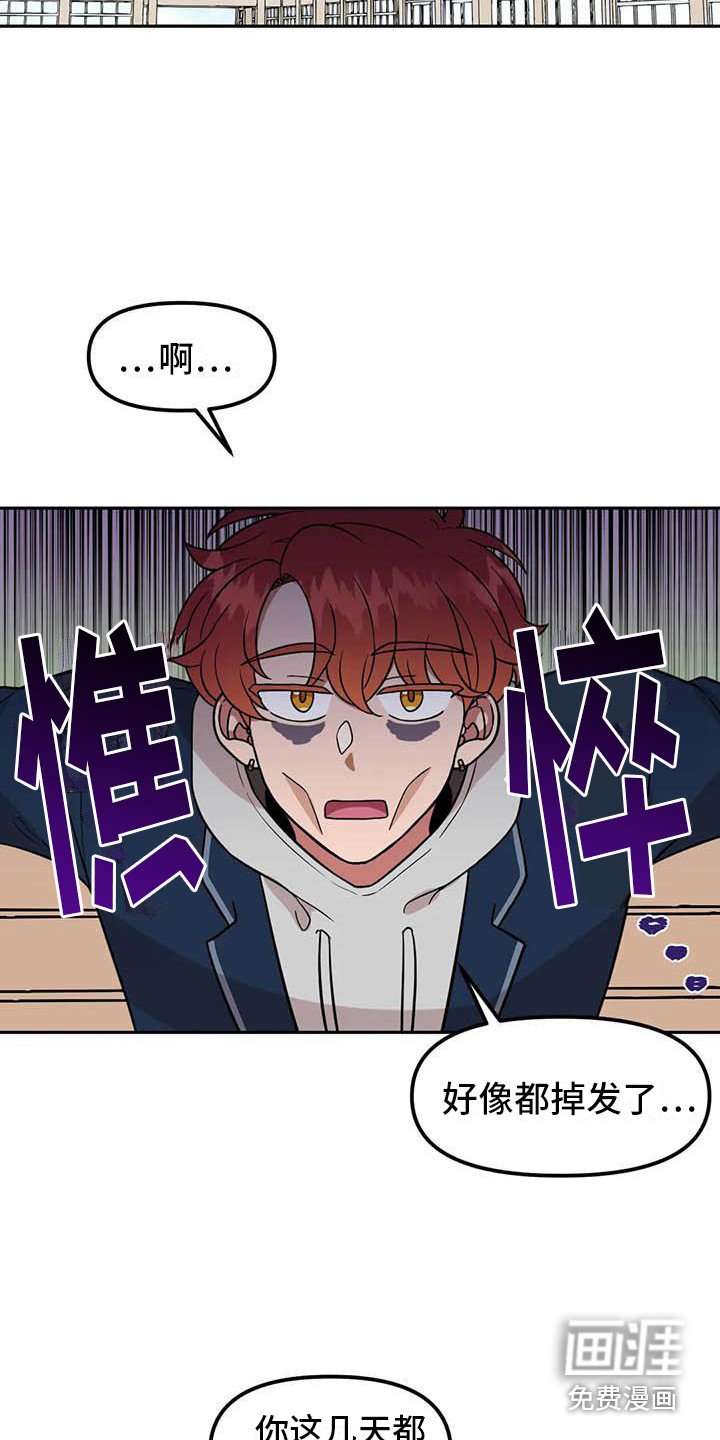 第4章：一直盯着