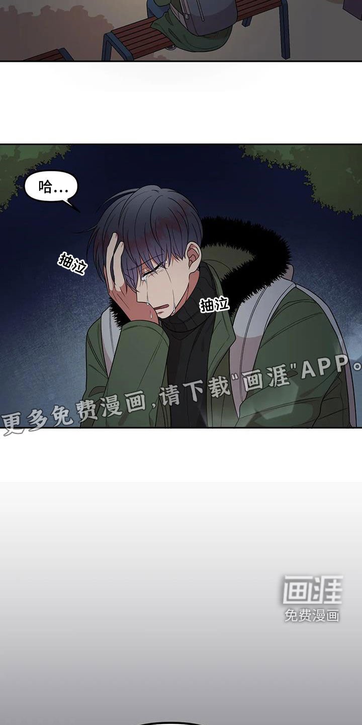 第40章：人渣