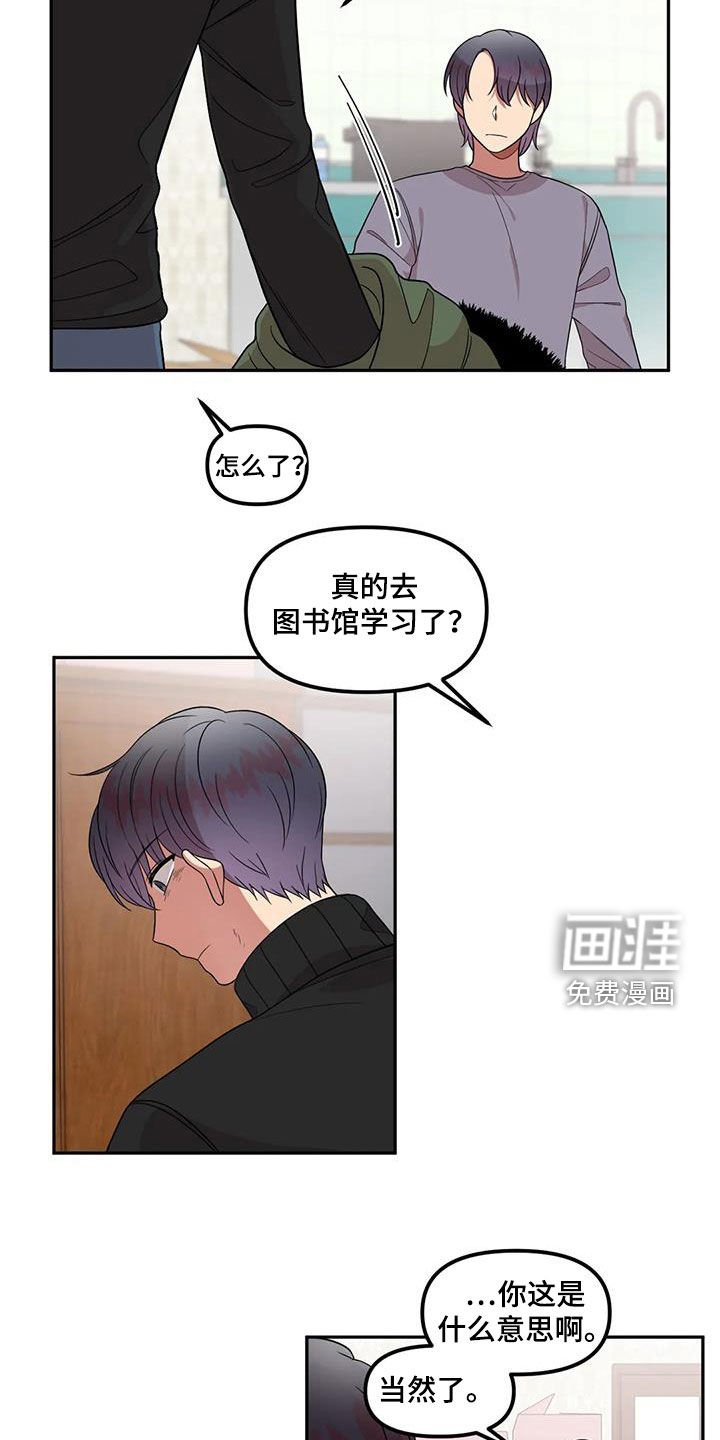 第40章：人渣