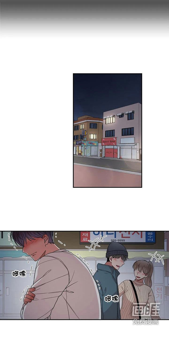 第41章：离家出走