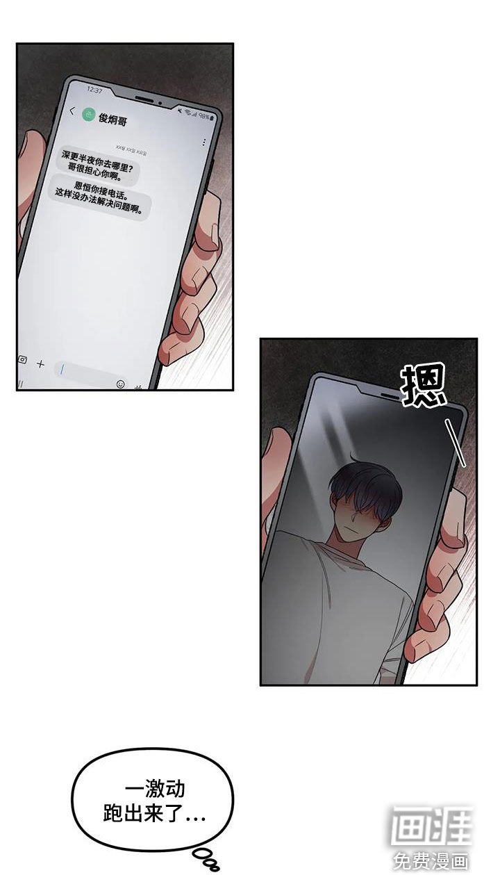 第41章：离家出走
