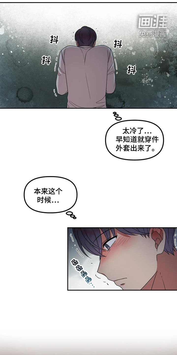 第41章：离家出走