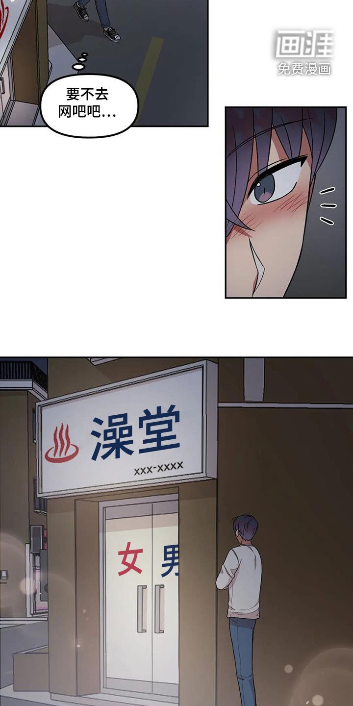 第41章：离家出走