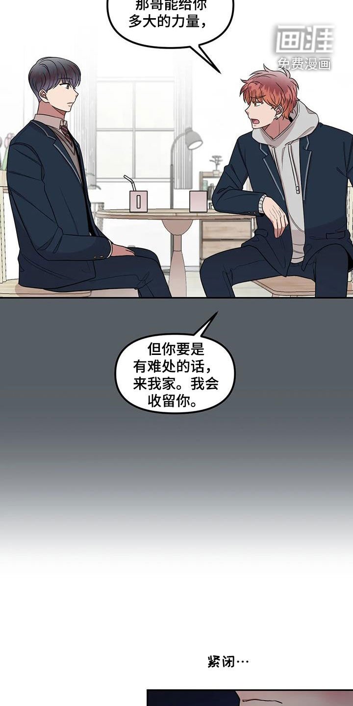 第41章：离家出走