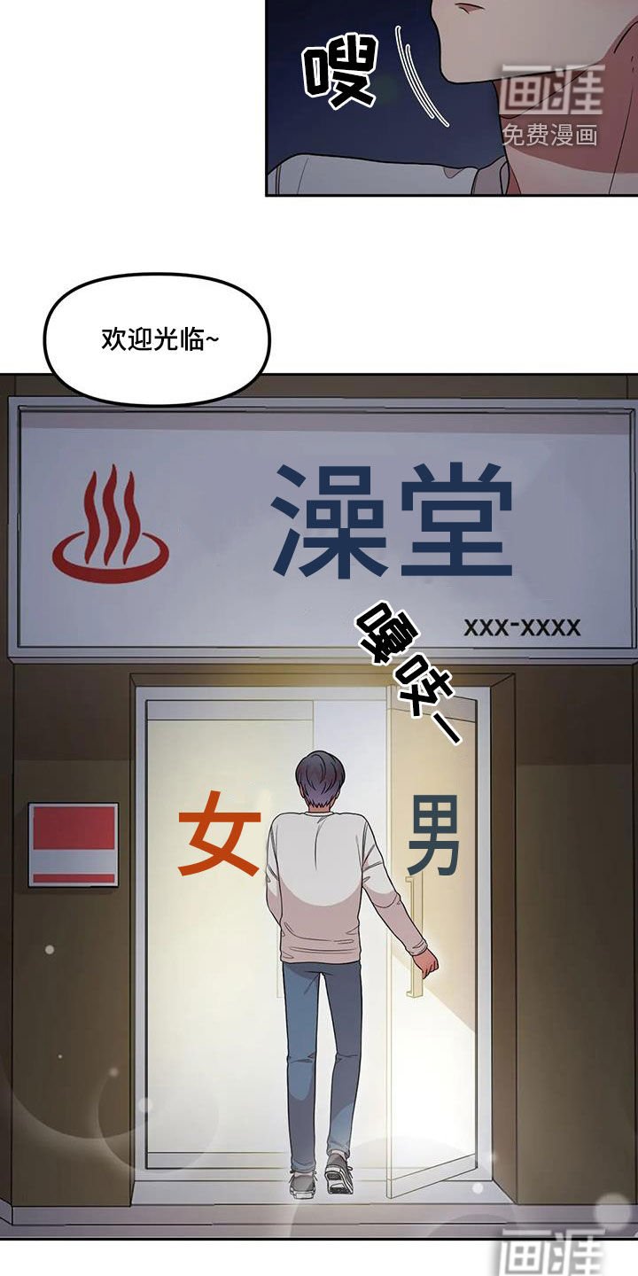 第41章：离家出走