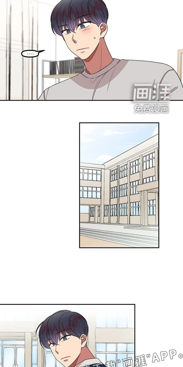 第43章：太多管闲事