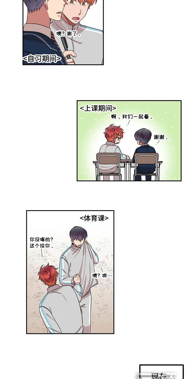 第43章：太多管闲事