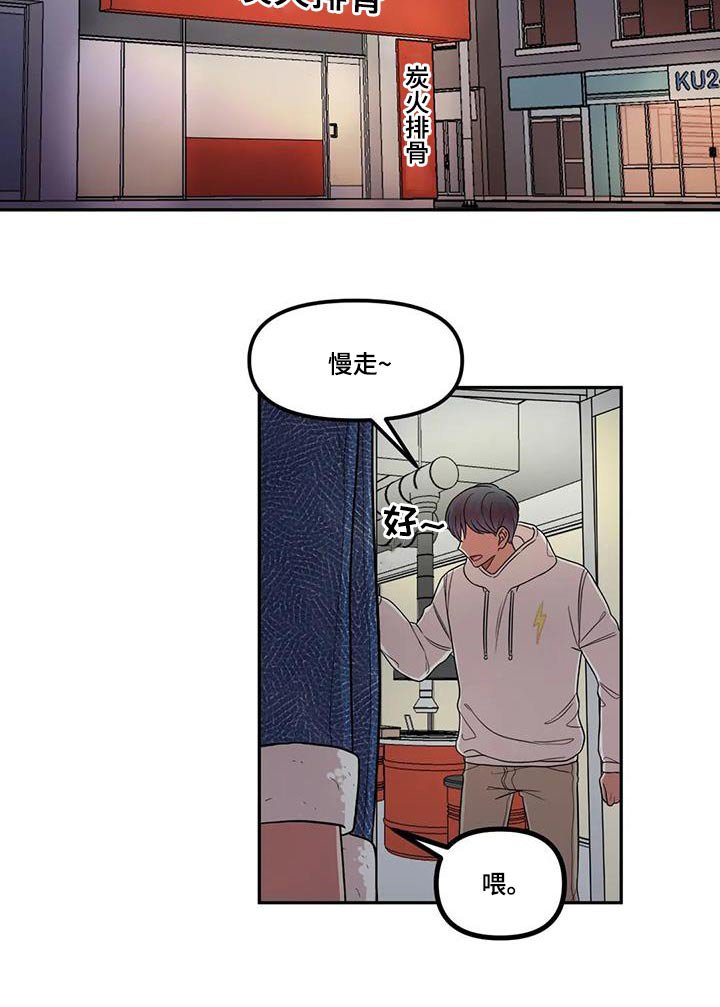 第45章：转交