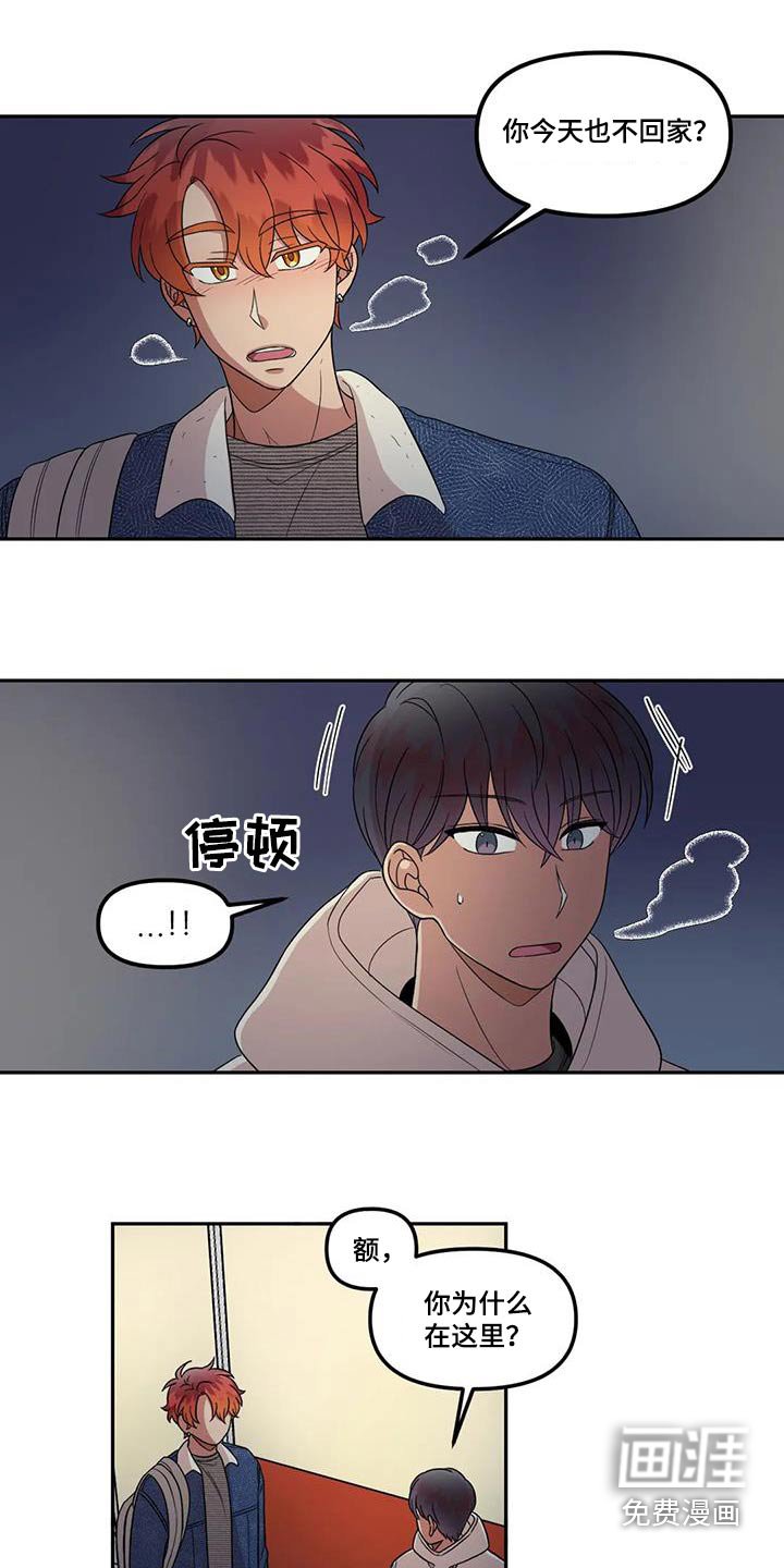 第45章：转交