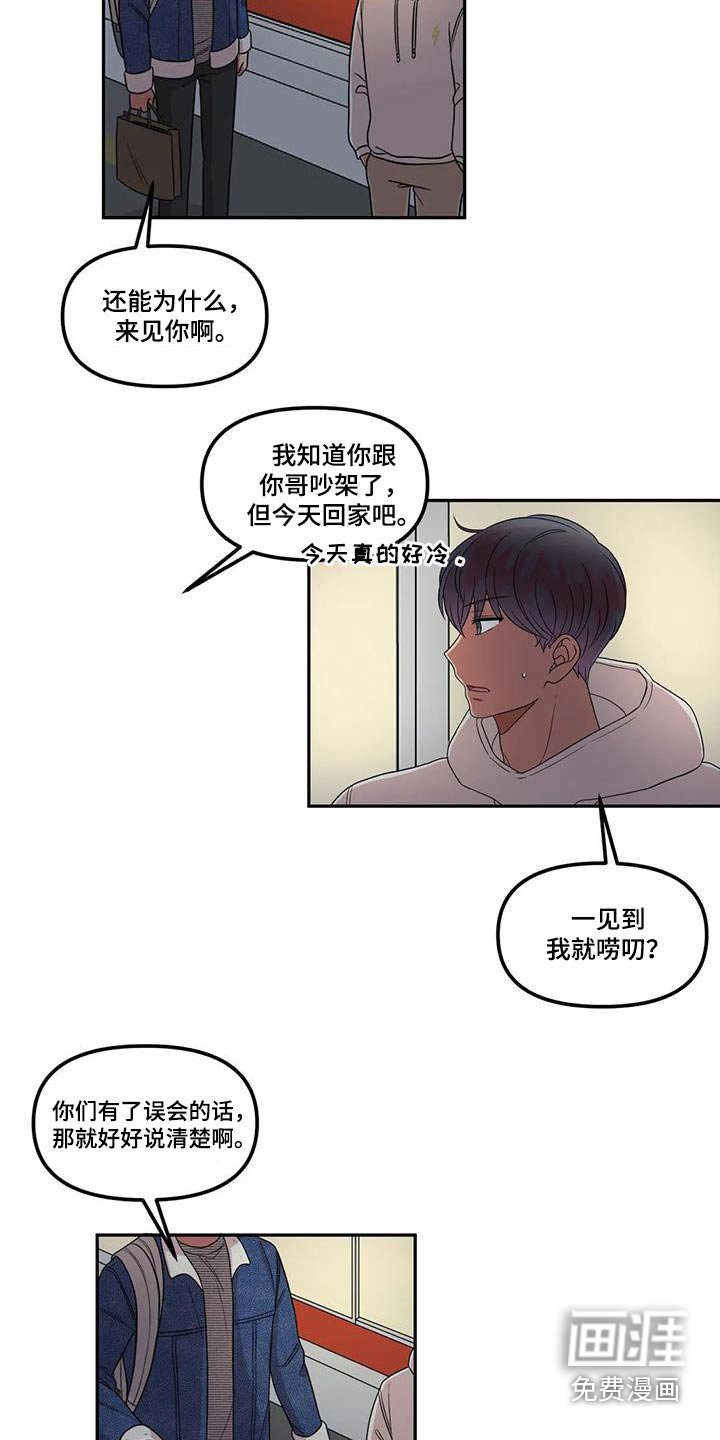 第45章：转交